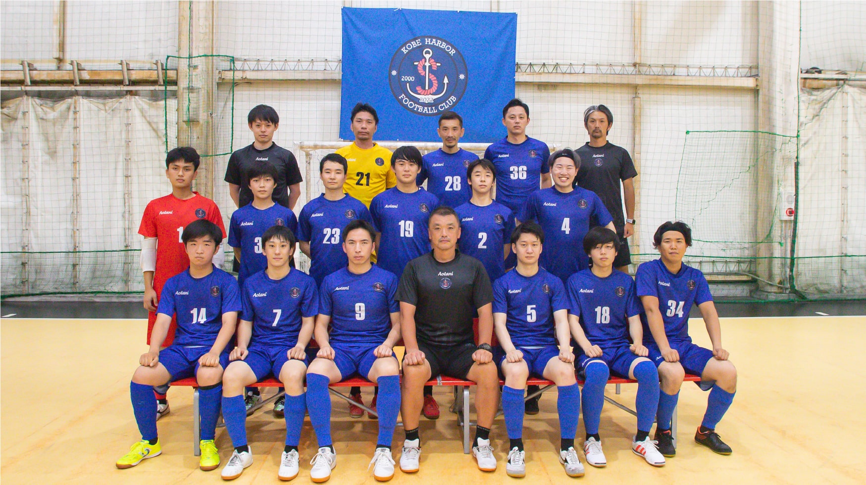 神戸ハーバーフットボールクラブ　トップチーム集合写真